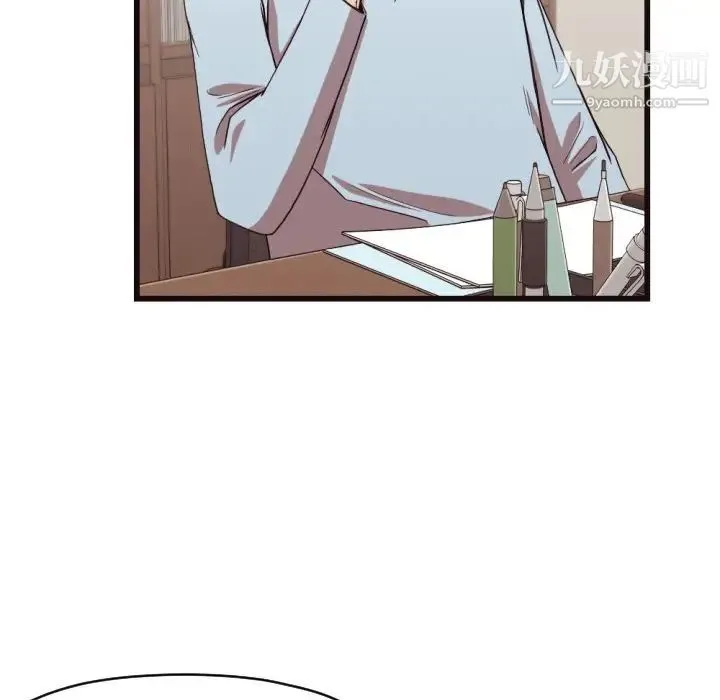 拜托!放过我吧! - 第19话 - page 9