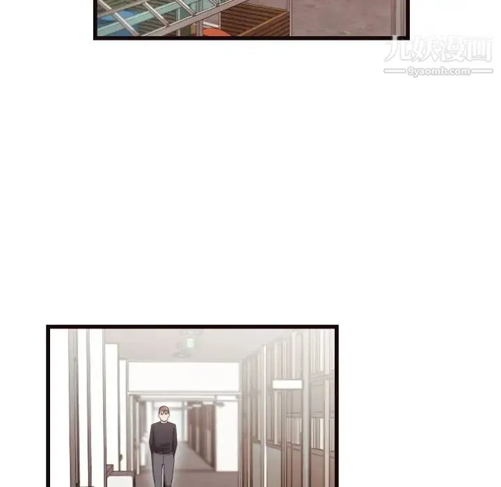 拜托!放过我吧! - 第19话 - page 20