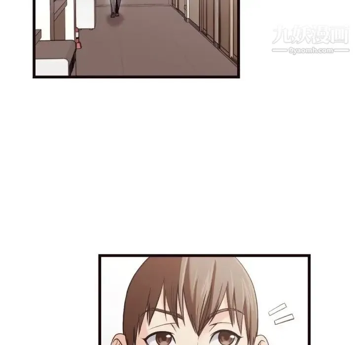 拜托!放过我吧! - 第19话 - page 21