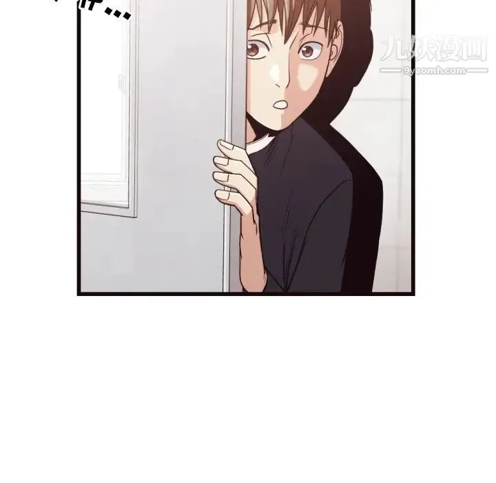 拜托!放过我吧! - 第19话 - page 24
