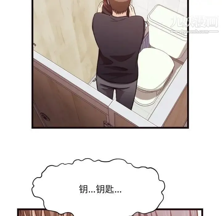 拜托!放过我吧! - 第19话 - page 39