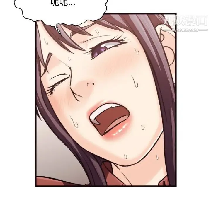 拜托!放过我吧! - 第19话 - page 65