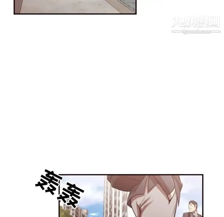 拜托!放过我吧! - 第13话 - page 6