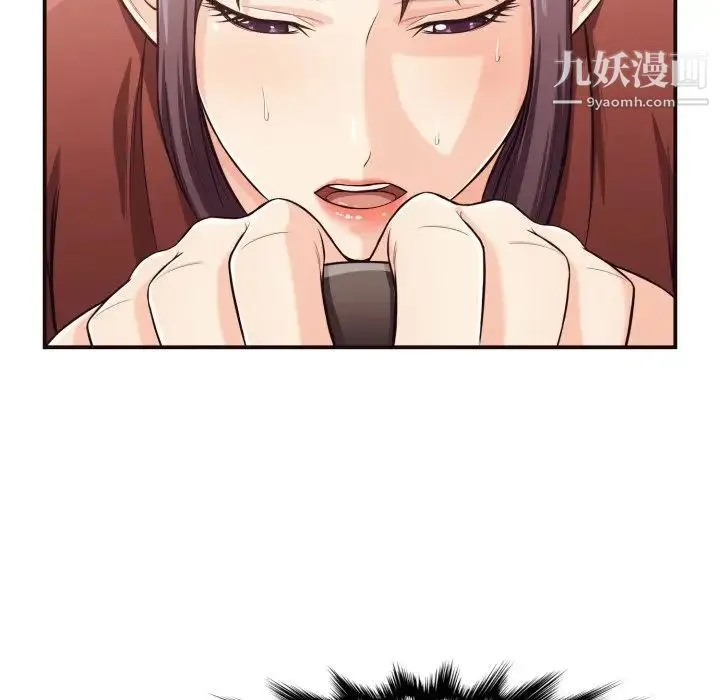 拜托!放过我吧! - 第13话 - page 11