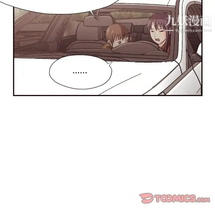 拜托!放过我吧! - 第13话 - page 58