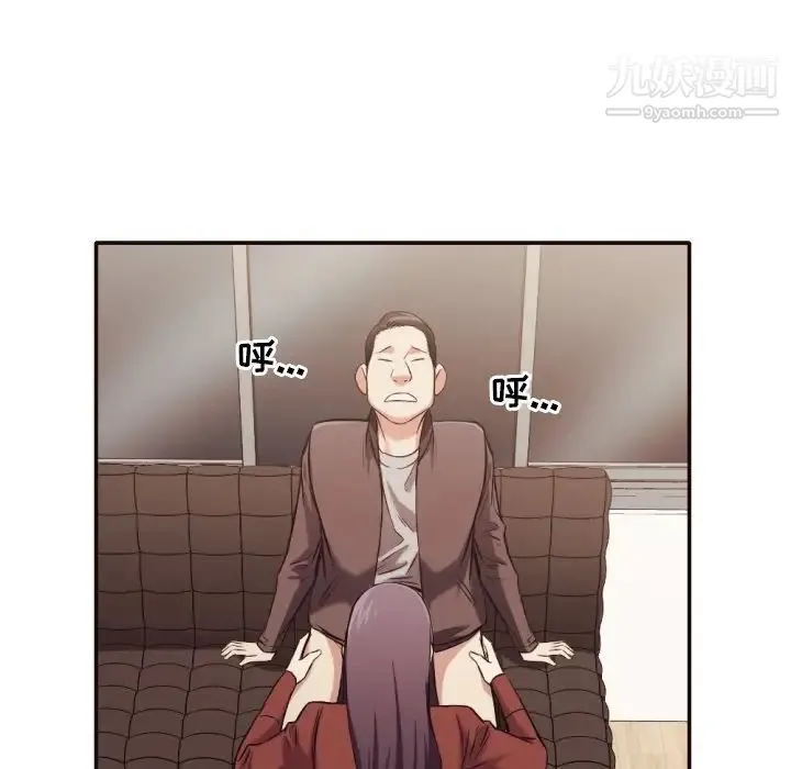 拜托!放过我吧! - 第36话 - page 8