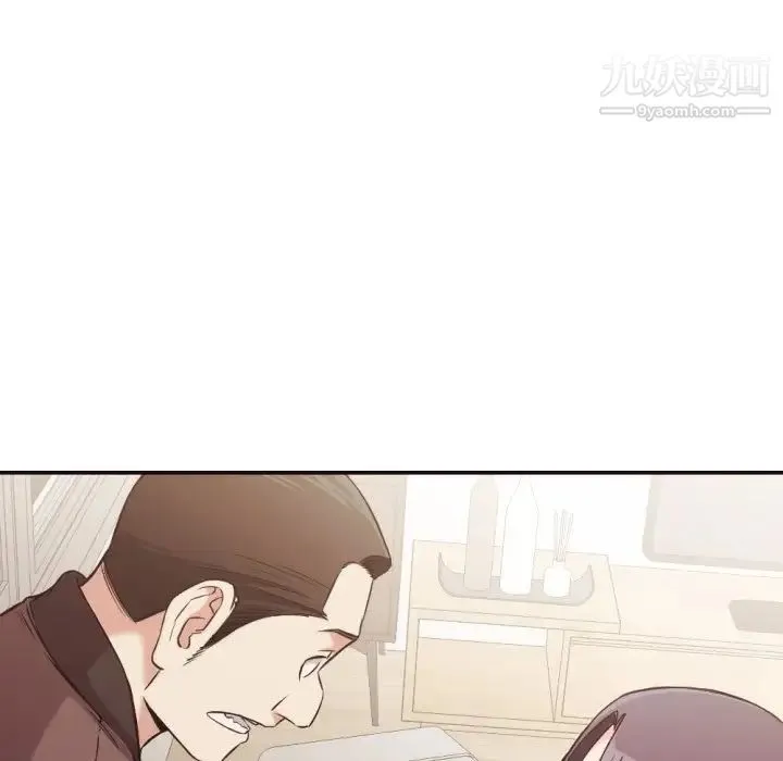 拜托!放过我吧! - 第36话 - page 11