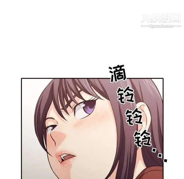 拜托!放过我吧! - 第36话 - page 20