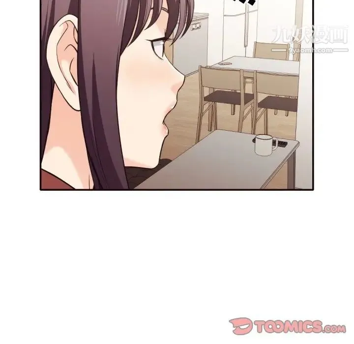 拜托!放过我吧! - 第36话 - page 22