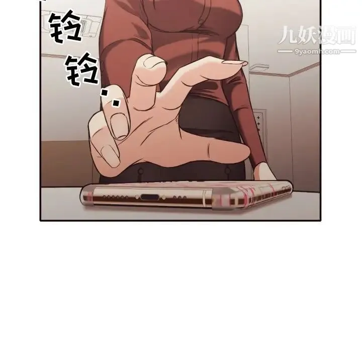 拜托!放过我吧! - 第36话 - page 24
