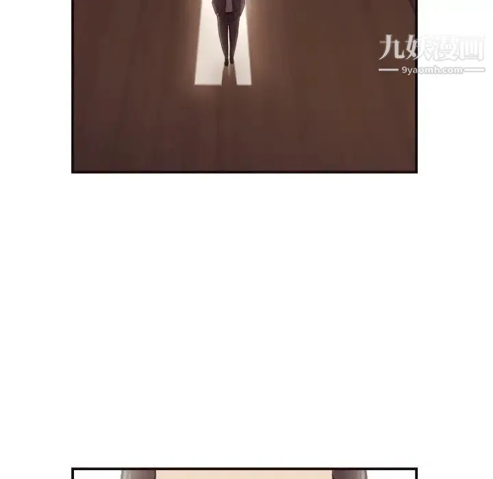拜托!放过我吧! - 第18话 - page 15