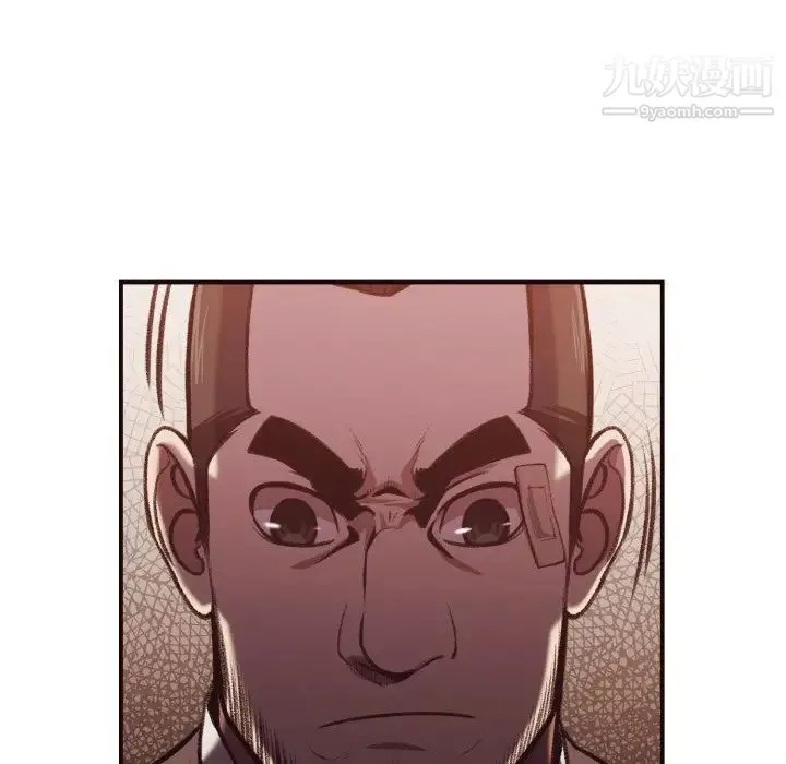 拜托!放过我吧! - 第18话 - page 25