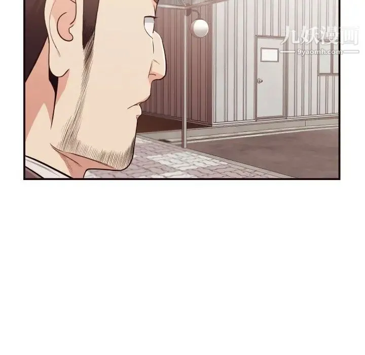 拜托!放过我吧! - 第18话 - page 33