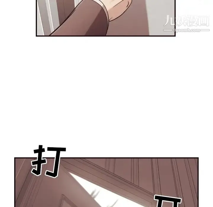 拜托!放过我吧! - 第18话 - page 36
