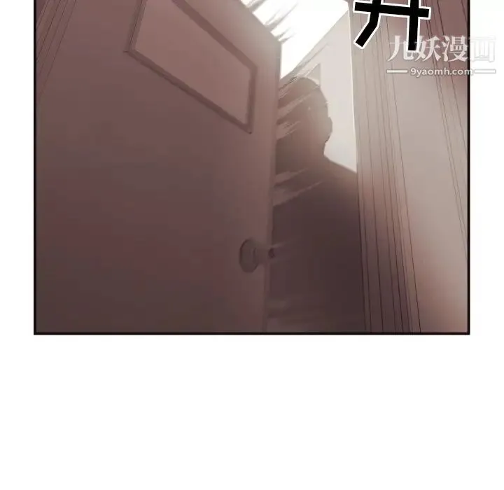 拜托!放过我吧! - 第18话 - page 37