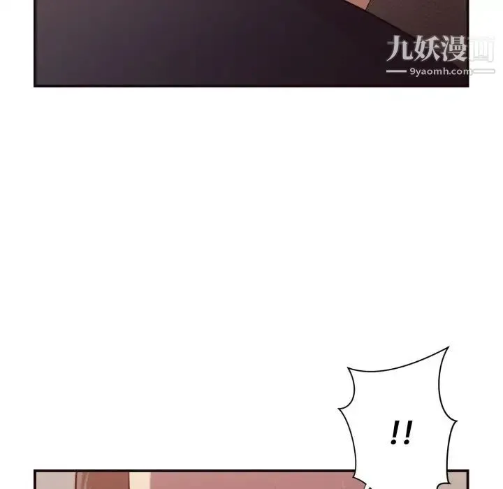 拜托!放过我吧! - 第18话 - page 39