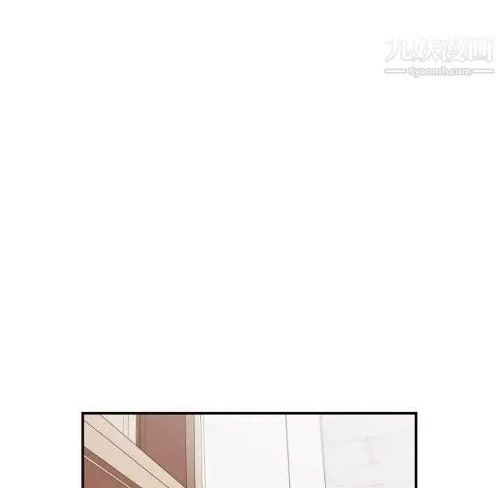拜托!放过我吧! - 第18话 - page 41