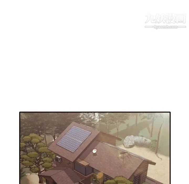 拜托!放过我吧! - 第41话 - page 5