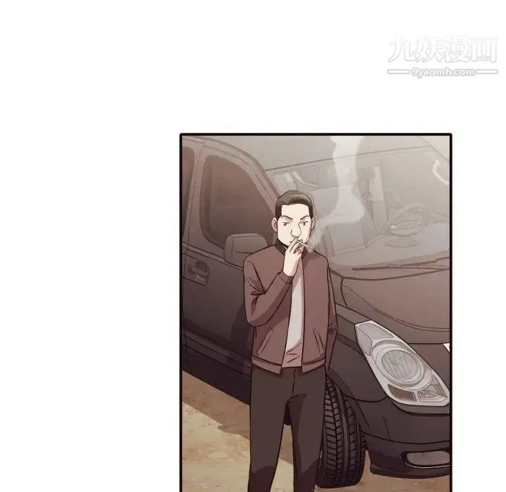 拜托!放过我吧! - 第41话 - page 8