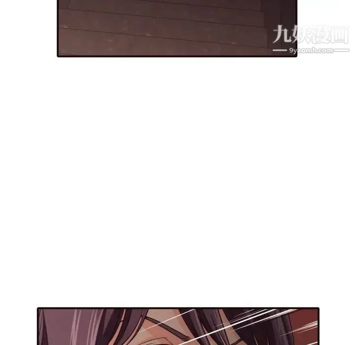 拜托!放过我吧! - 第41话 - page 19