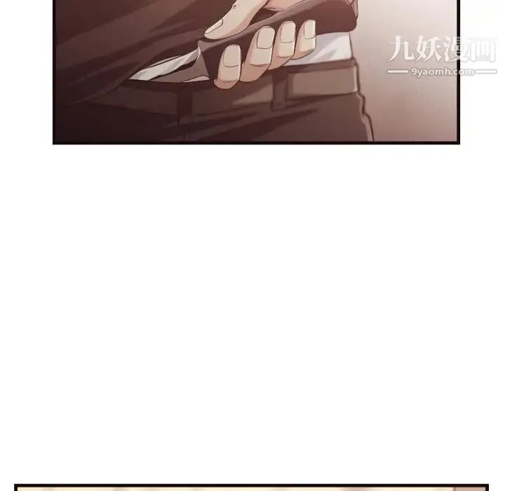 拜托!放过我吧! - 第14话 - page 21
