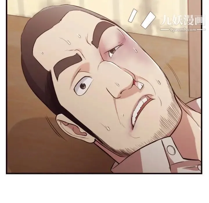 拜托!放过我吧! - 第14话 - page 22