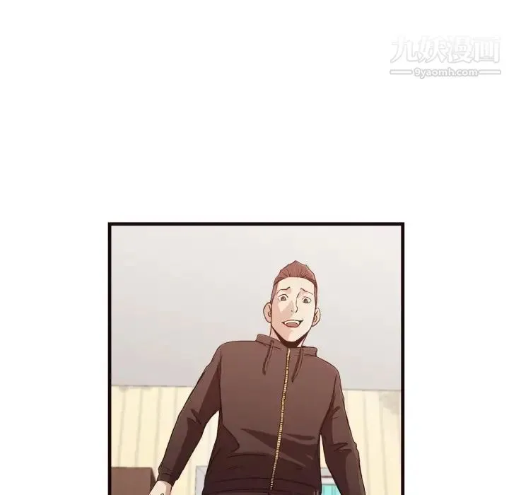 拜托!放过我吧! - 第14话 - page 30