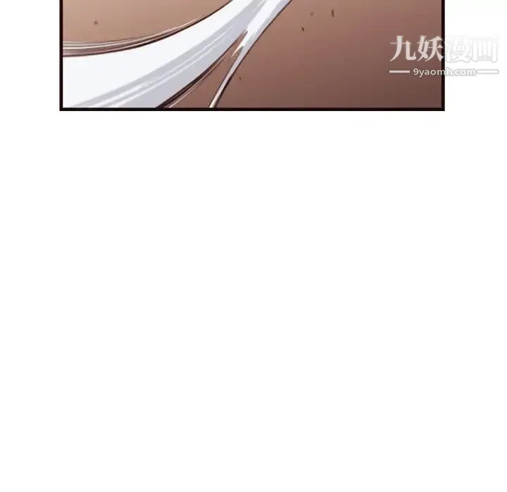 拜托!放过我吧! - 第14话 - page 36