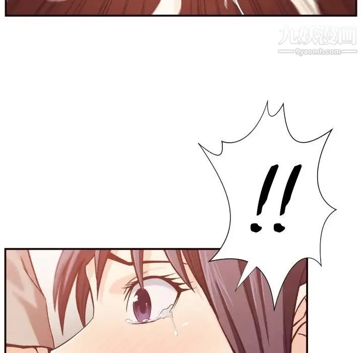 拜托!放过我吧! - 第11话 - page 19