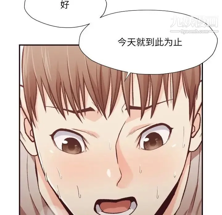 拜托!放过我吧! - 第11话 - page 29