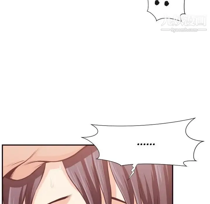 拜托!放过我吧! - 第11话 - page 32