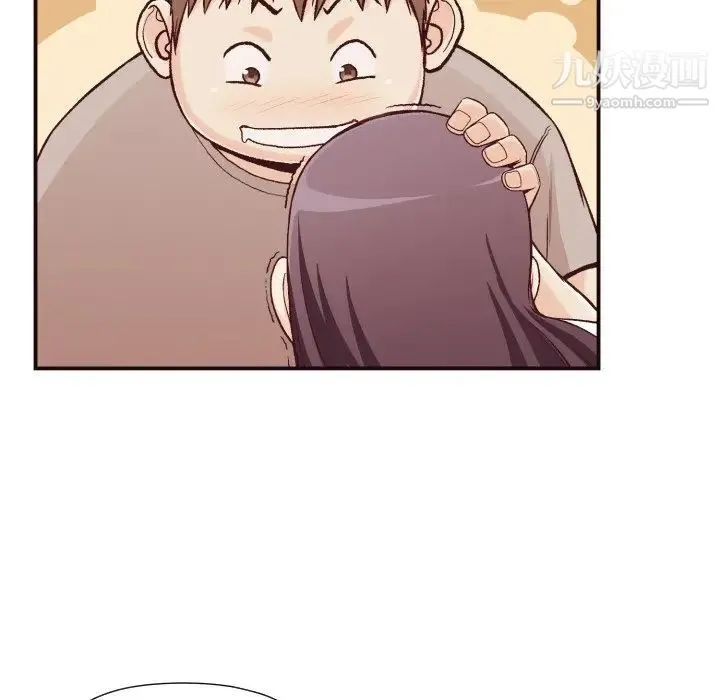 拜托!放过我吧! - 第11话 - page 44