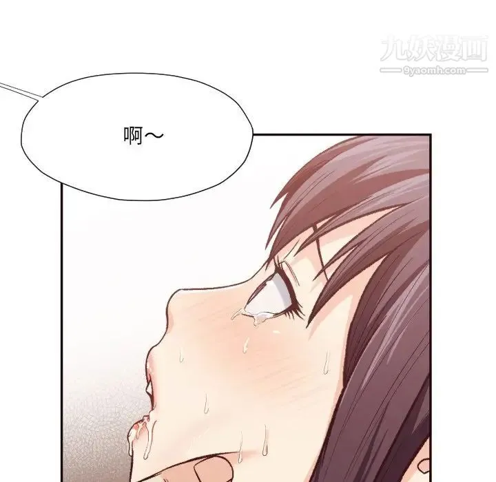 拜托!放过我吧! - 第11话 - page 48