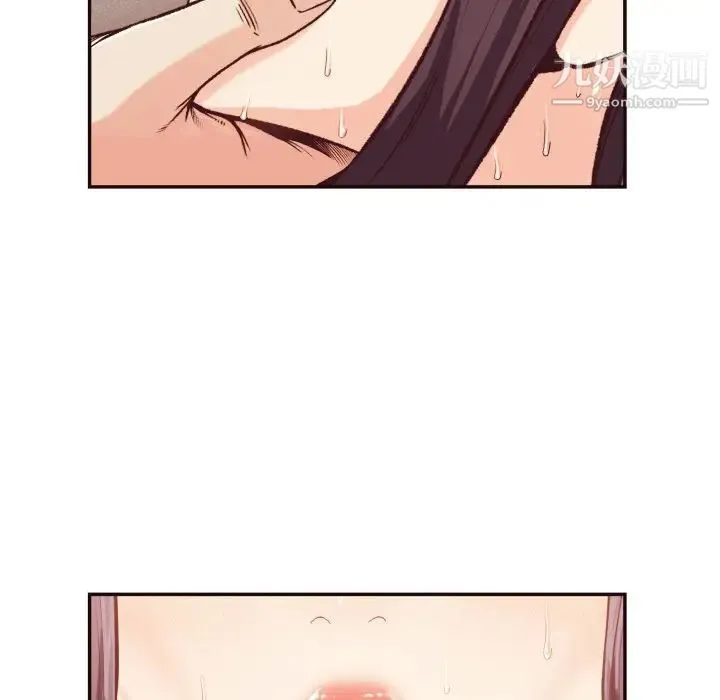拜托!放过我吧! - 第11话 - page 49