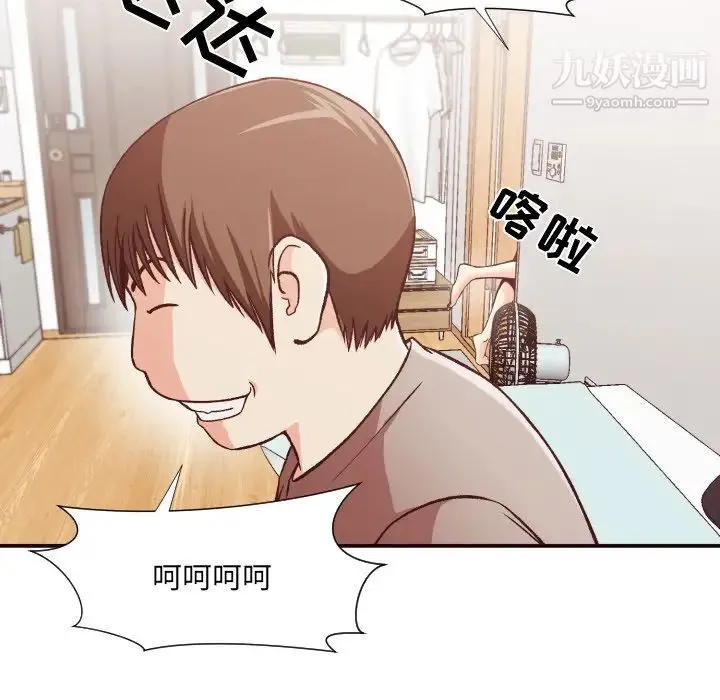 拜托!放过我吧! - 第11话 - page 56