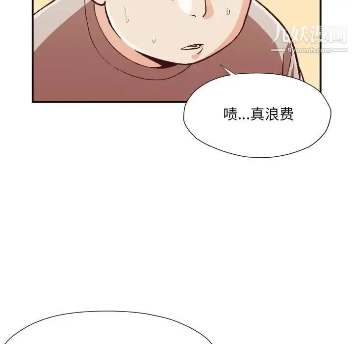 拜托!放过我吧! - 第11话 - page 58