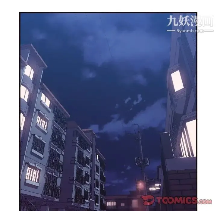 拜托!放过我吧! - 第11话 - page 66