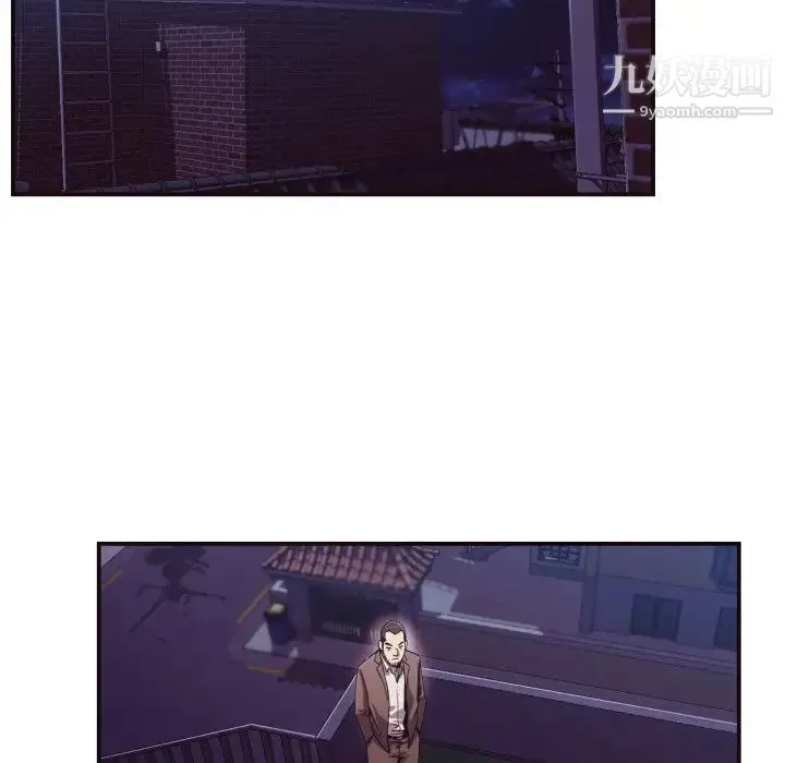 拜托!放过我吧! - 第11话 - page 68