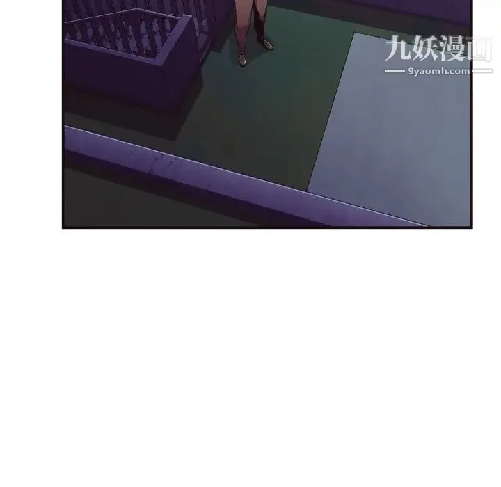 拜托!放过我吧! - 第11话 - page 69