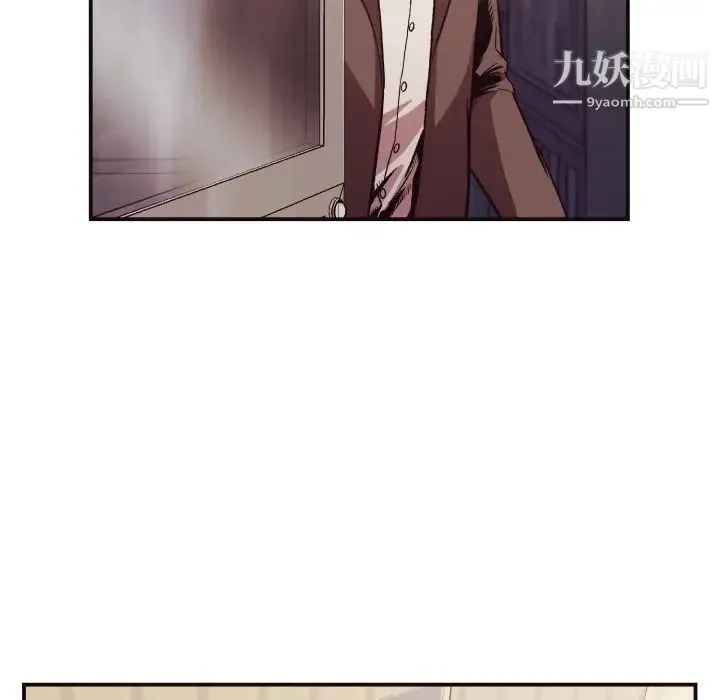 拜托!放过我吧! - 第11话 - page 77