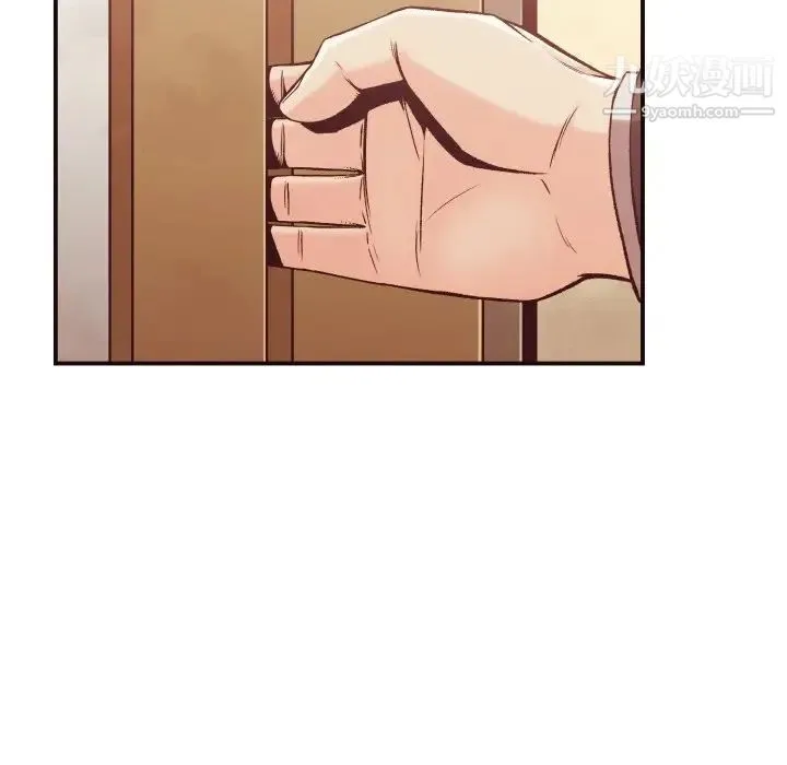 拜托!放过我吧! - 第11话 - page 85