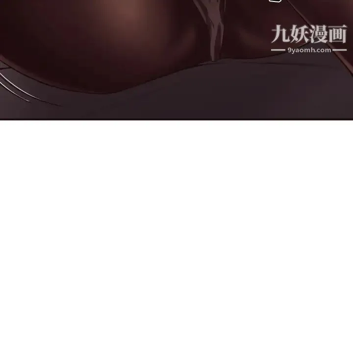 拜托!放过我吧! - 第1话 - page 12