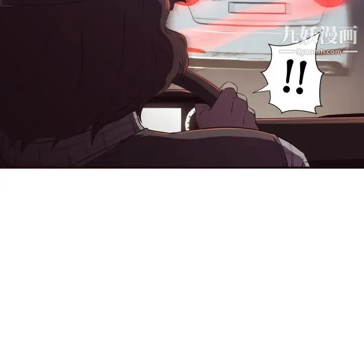 拜托!放过我吧! - 第1话 - page 19