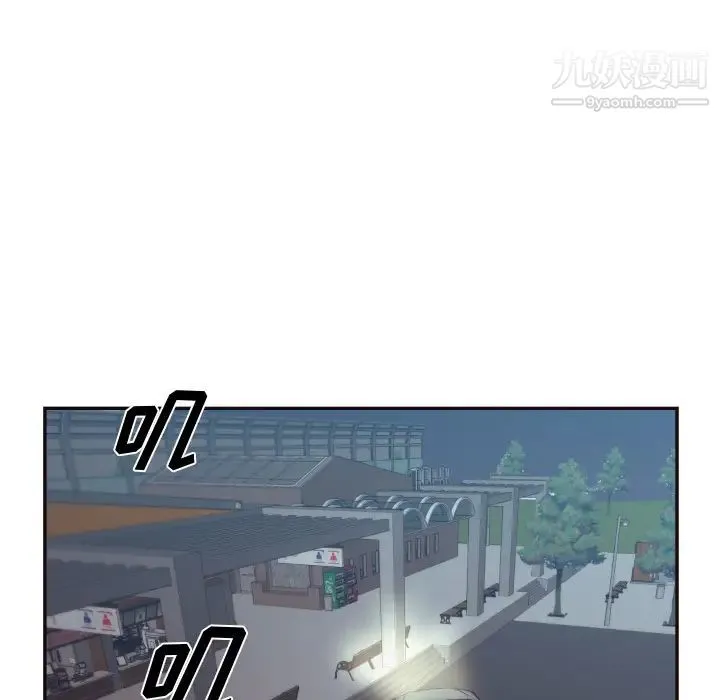 拜托!放过我吧! - 第1话 - page 29