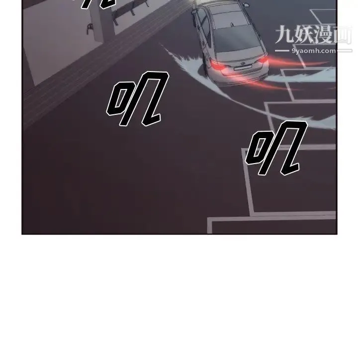 拜托!放过我吧! - 第1话 - page 30
