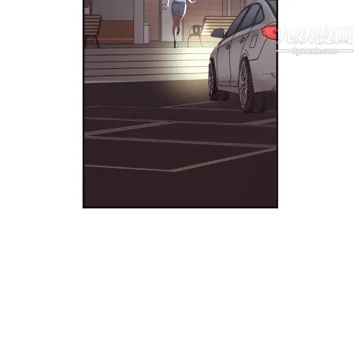 拜托!放过我吧! - 第1话 - page 38
