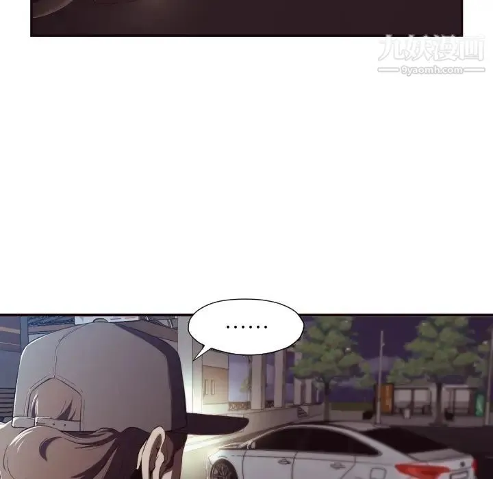 拜托!放过我吧! - 第1话 - page 42
