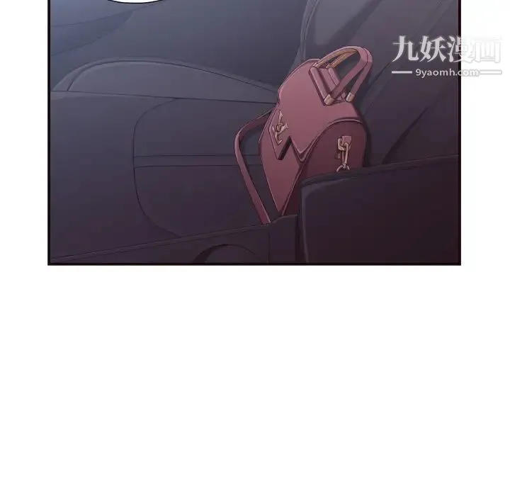 拜托!放过我吧! - 第1话 - page 48