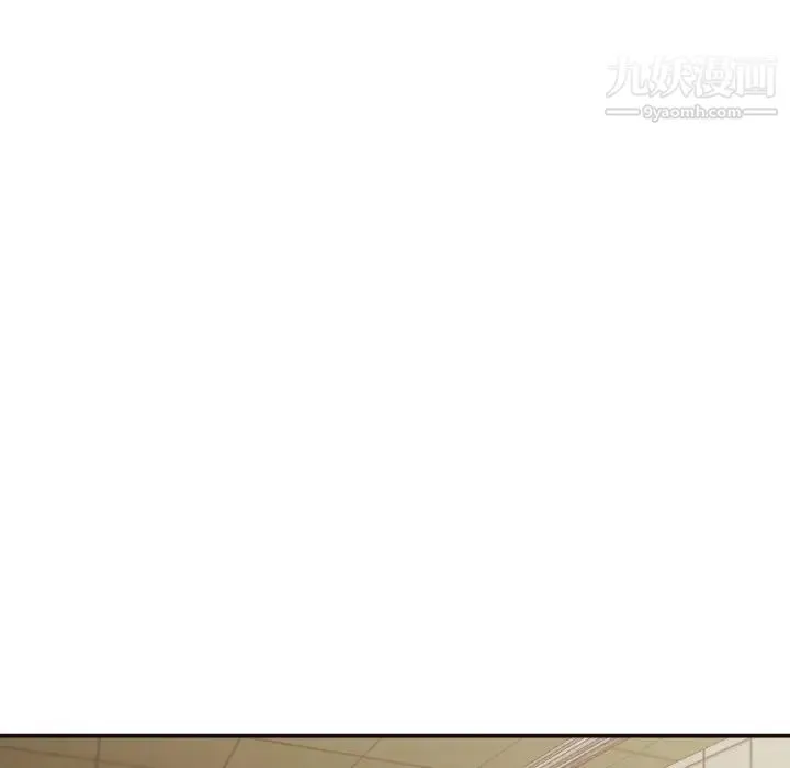 拜托!放过我吧! - 第1话 - page 50