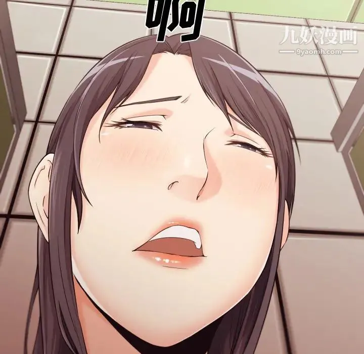 拜托!放过我吧! - 第1话 - page 54